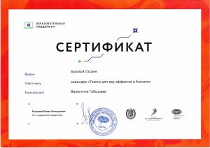 DIPLOMA 2016(1)