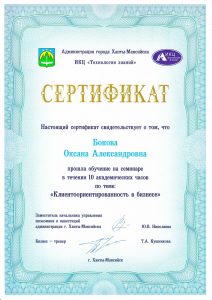 DIPLOMA 2016(14)