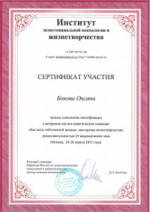 DIPLOMA 2016(15)