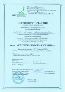 DIPLOMA 2016(2)