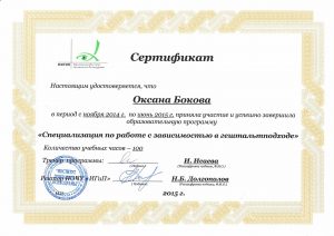 DIPLOMA 2016(7)