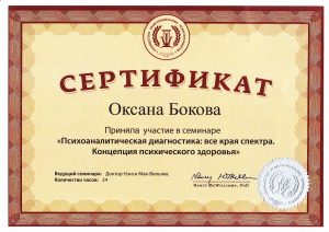 DIPLOMA 2016(9)