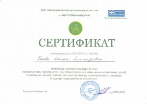Diploma 2016 06(1)