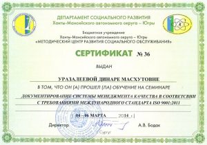 sertifikat-smk